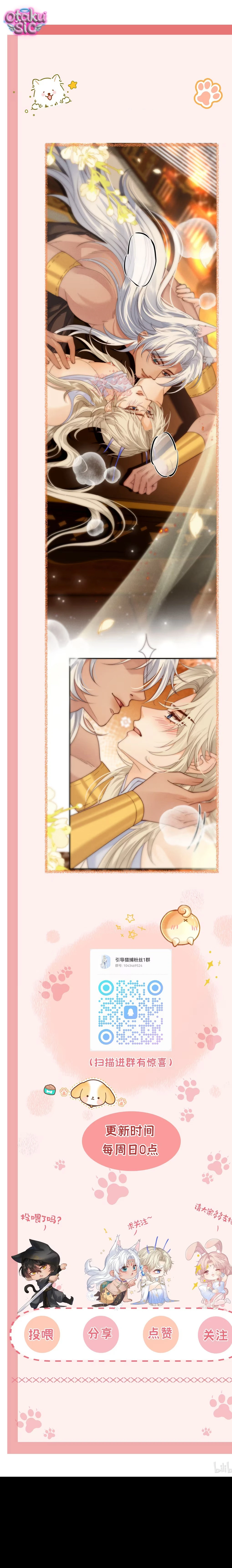 Hướng Dẫn Săn Mồi - Chap 11 - Trang 9