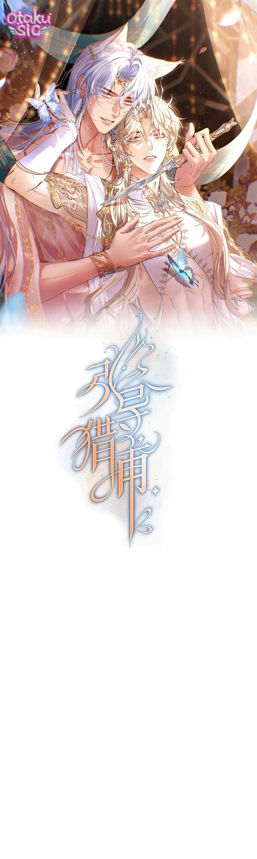 Hướng Dẫn Săn Mồi - Chap 12 - Trang 0