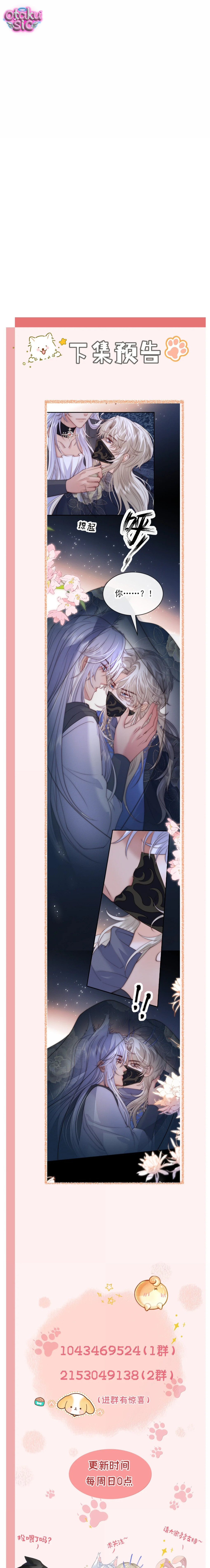 Hướng Dẫn Săn Mồi - Chap 31