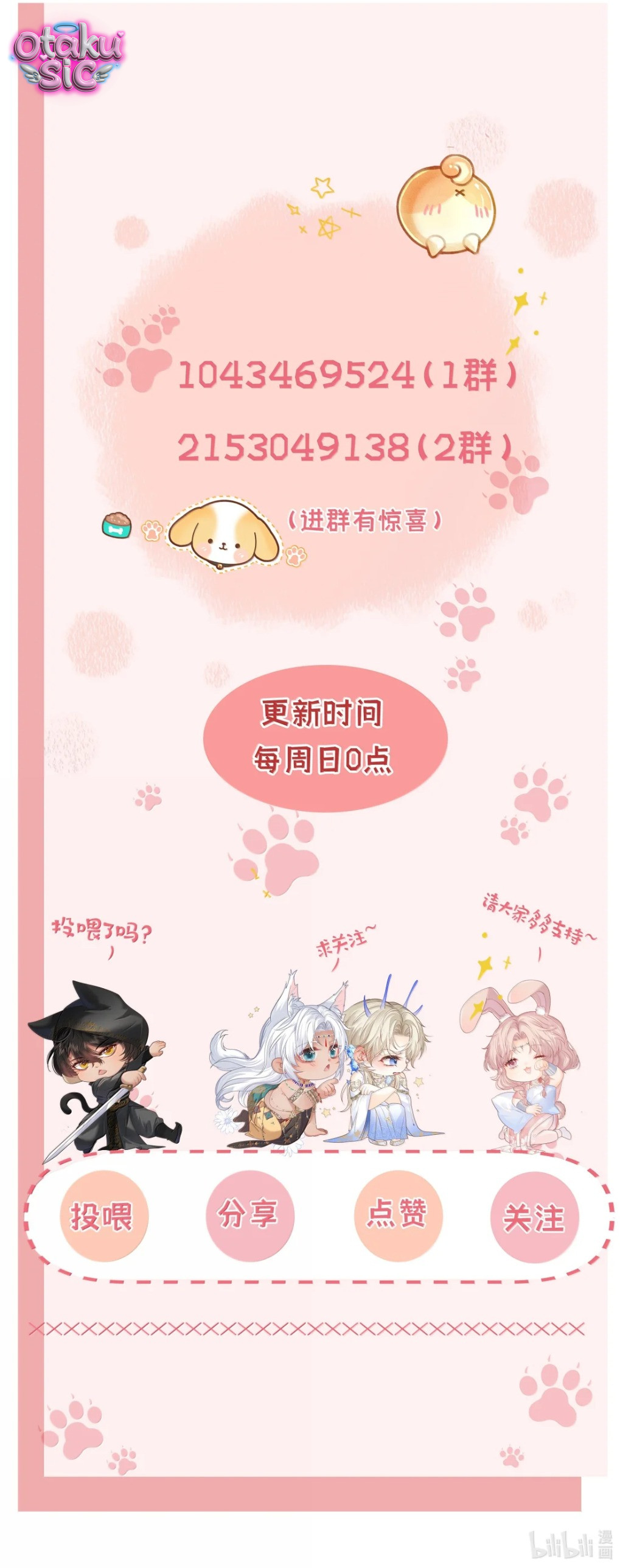 Hướng Dẫn Săn Mồi - Chap 33