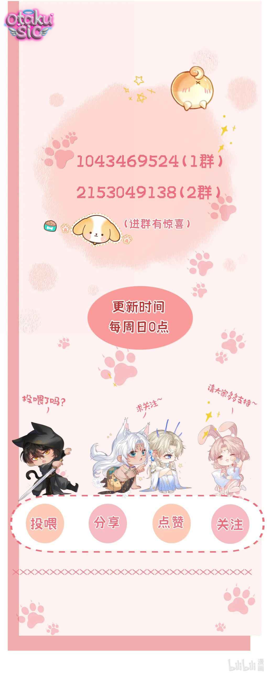 Hướng Dẫn Săn Mồi - Chap 36