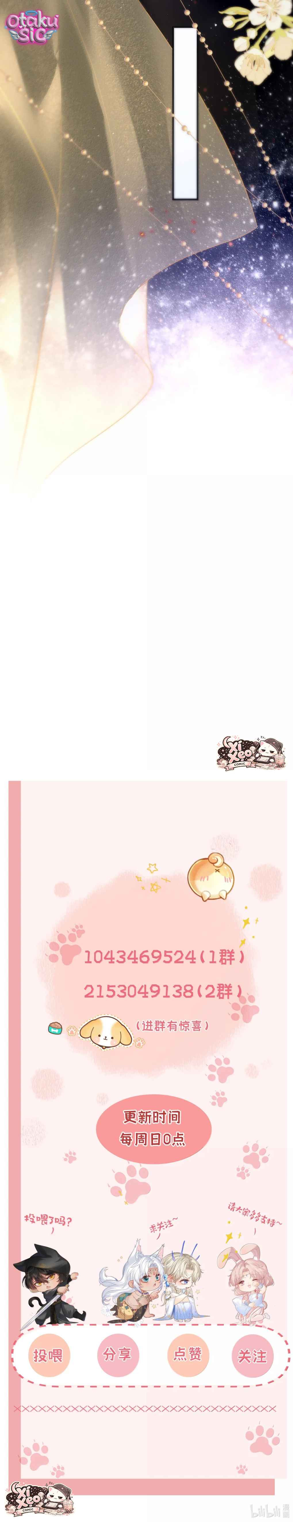 Hướng Dẫn Săn Mồi - Chap 38