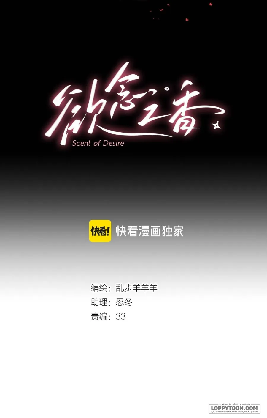 Hương Dục Niệm - Chap 1 - Trang 20