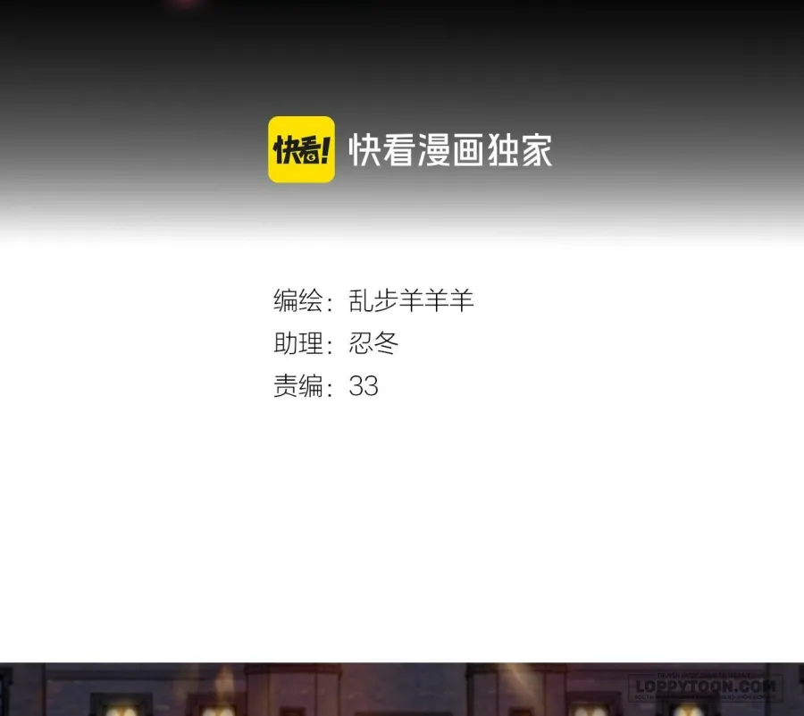 Hương Dục Niệm - Chap 10 - Trang 1
