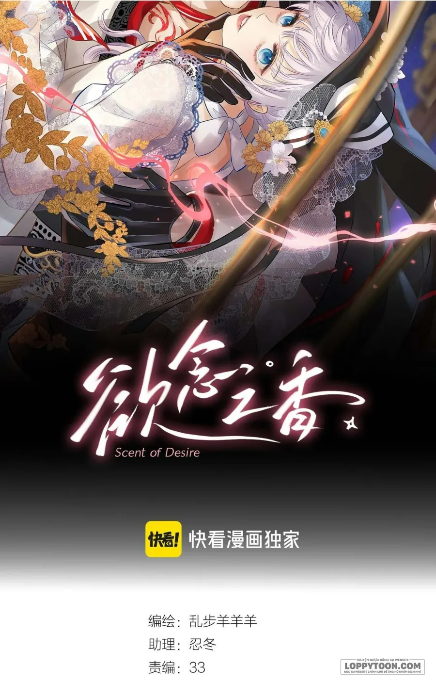 Hương Dục Niệm - Chap 11 - Trang 1