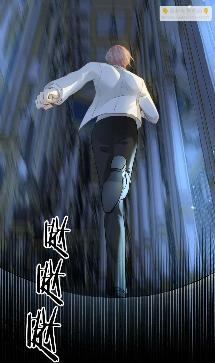 Hương Dục Niệm - Chap 11 - Trang 34