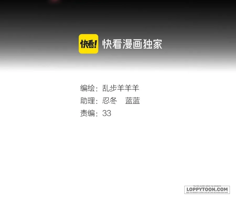 Hương Dục Niệm - Chap 14 - Trang 1