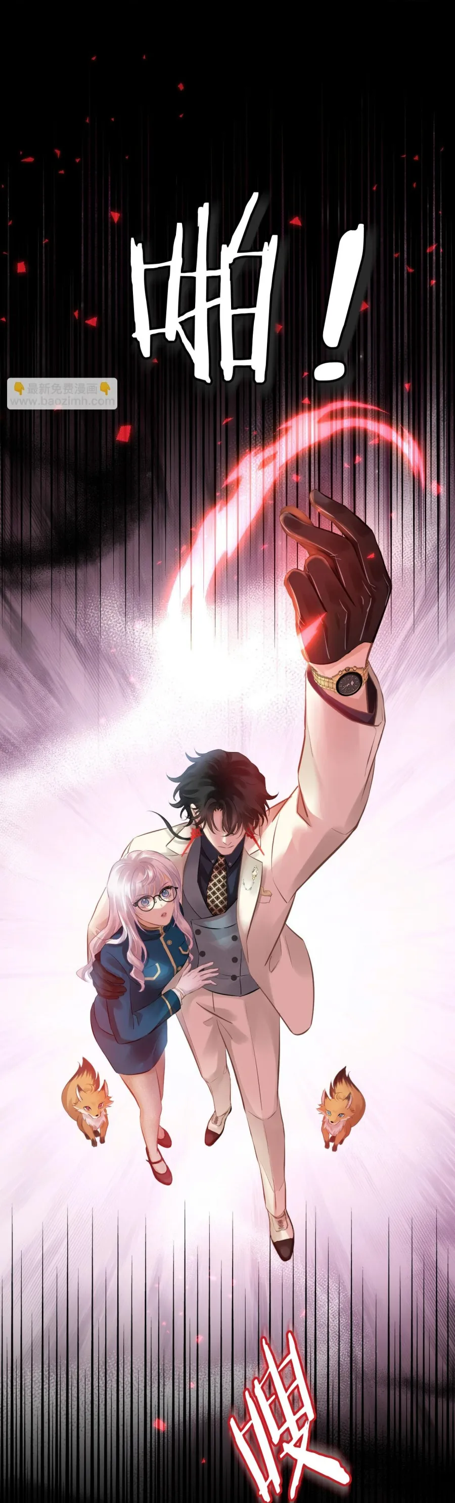 Hương Dục Niệm - Chap 21 - Trang 6