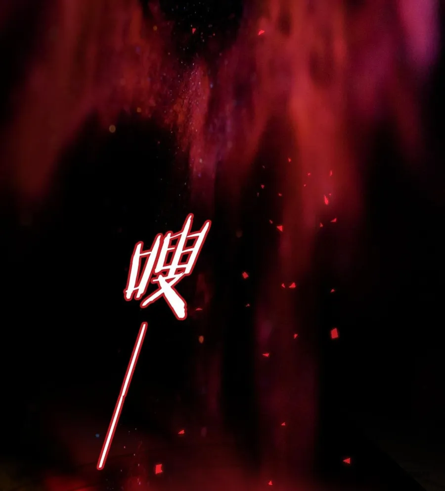 Hương Dục Niệm - Chap 21 - Trang 8