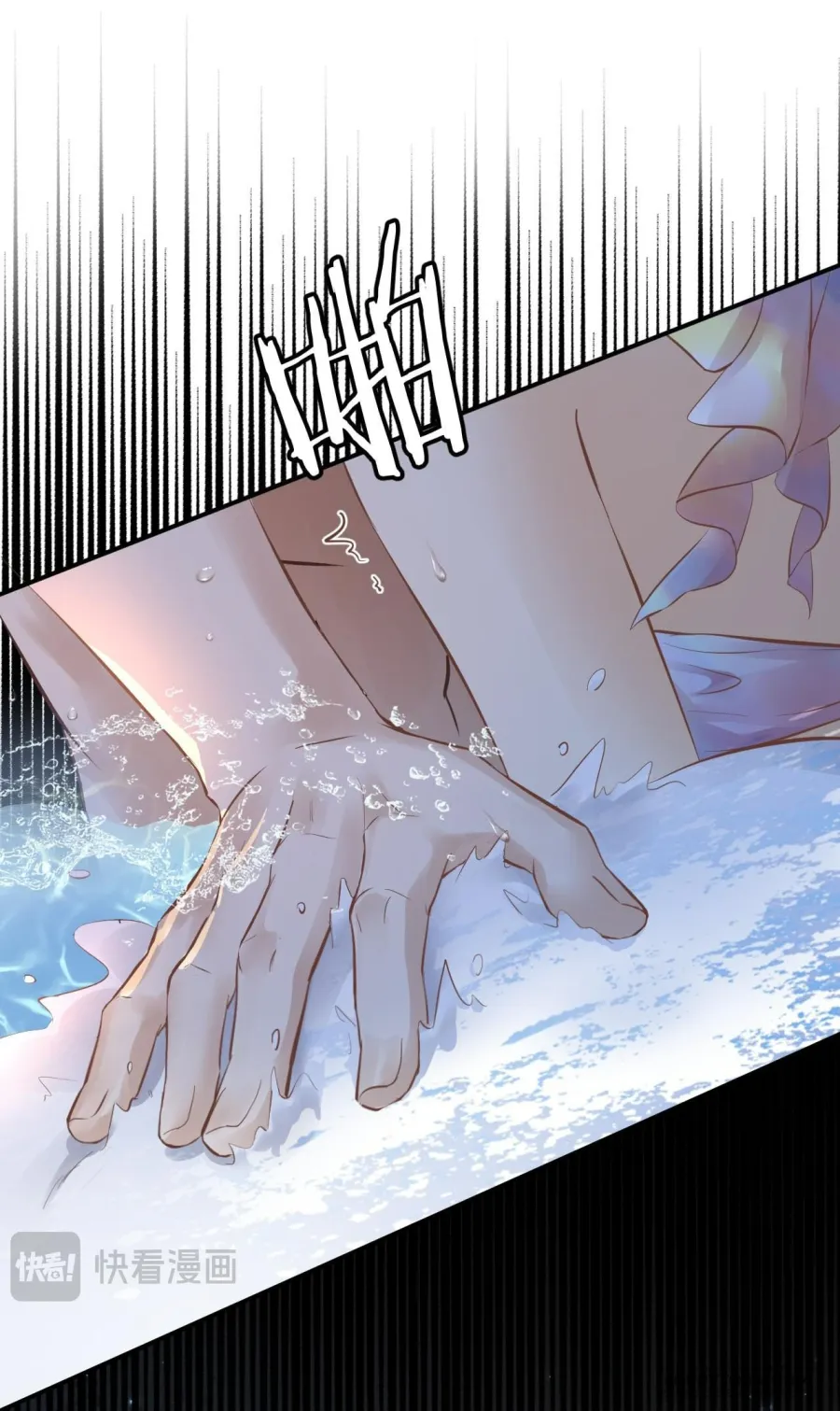 Hương Dục Niệm - Chap 23 - Trang 43