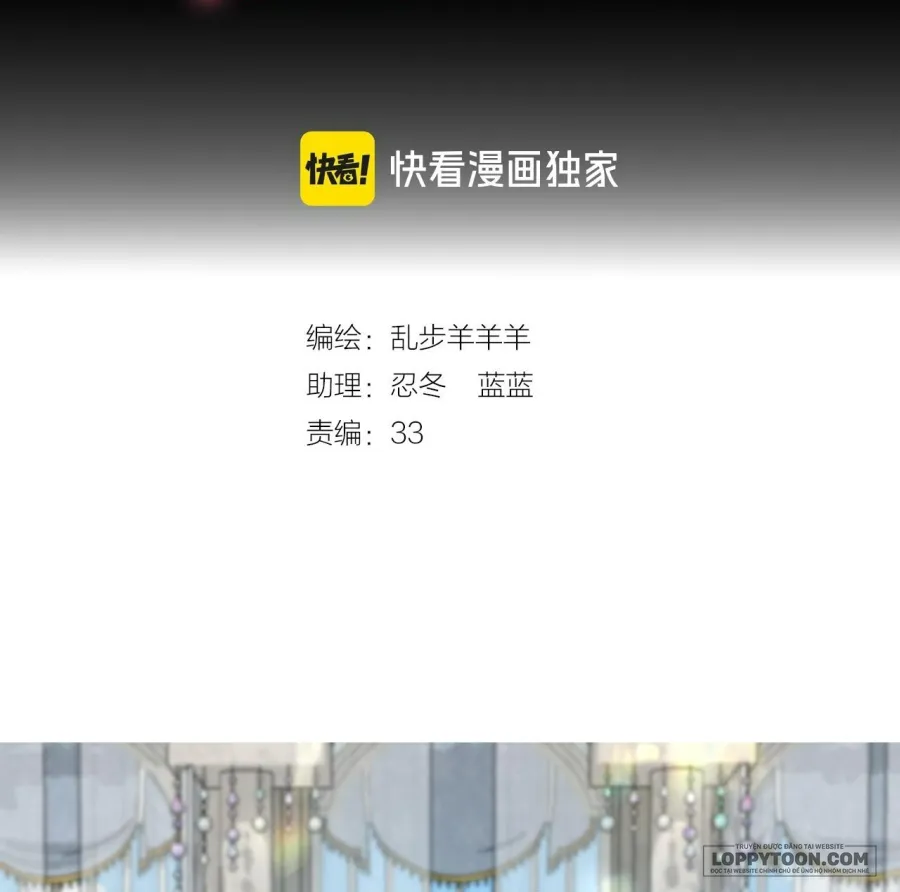 Hương Dục Niệm - Chap 26 - Trang 1