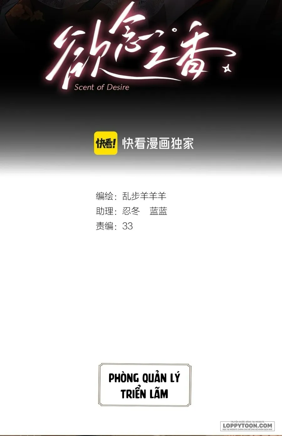Hương Dục Niệm - Chap 28 - Trang 1