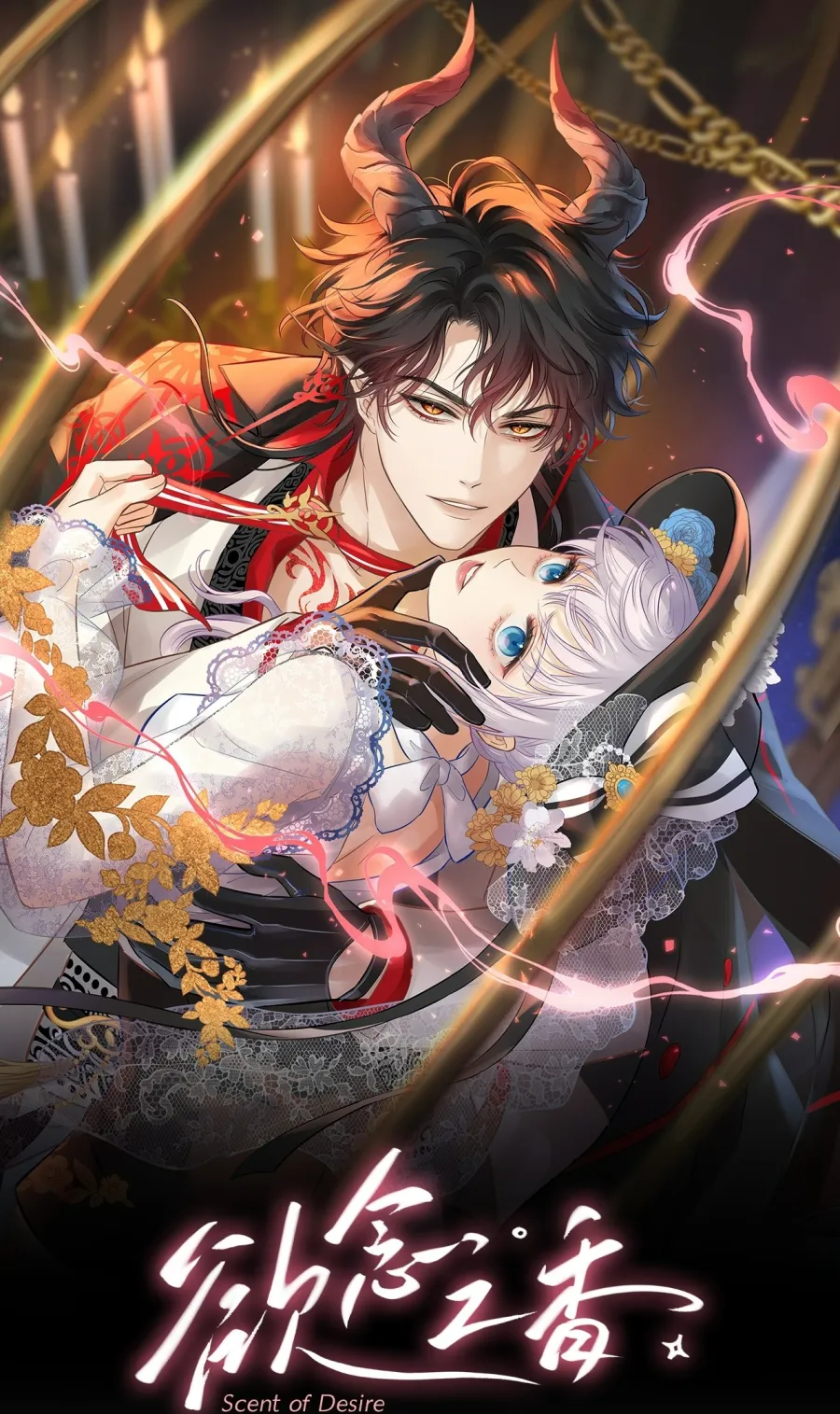 Hương Dục Niệm - Chap 3 - Trang 4