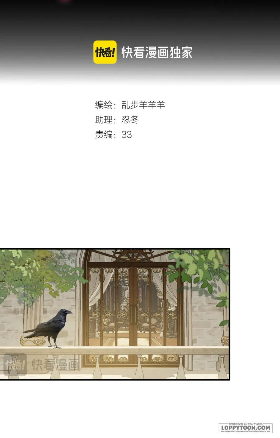 Hương Dục Niệm - Chap 3 - Trang 5