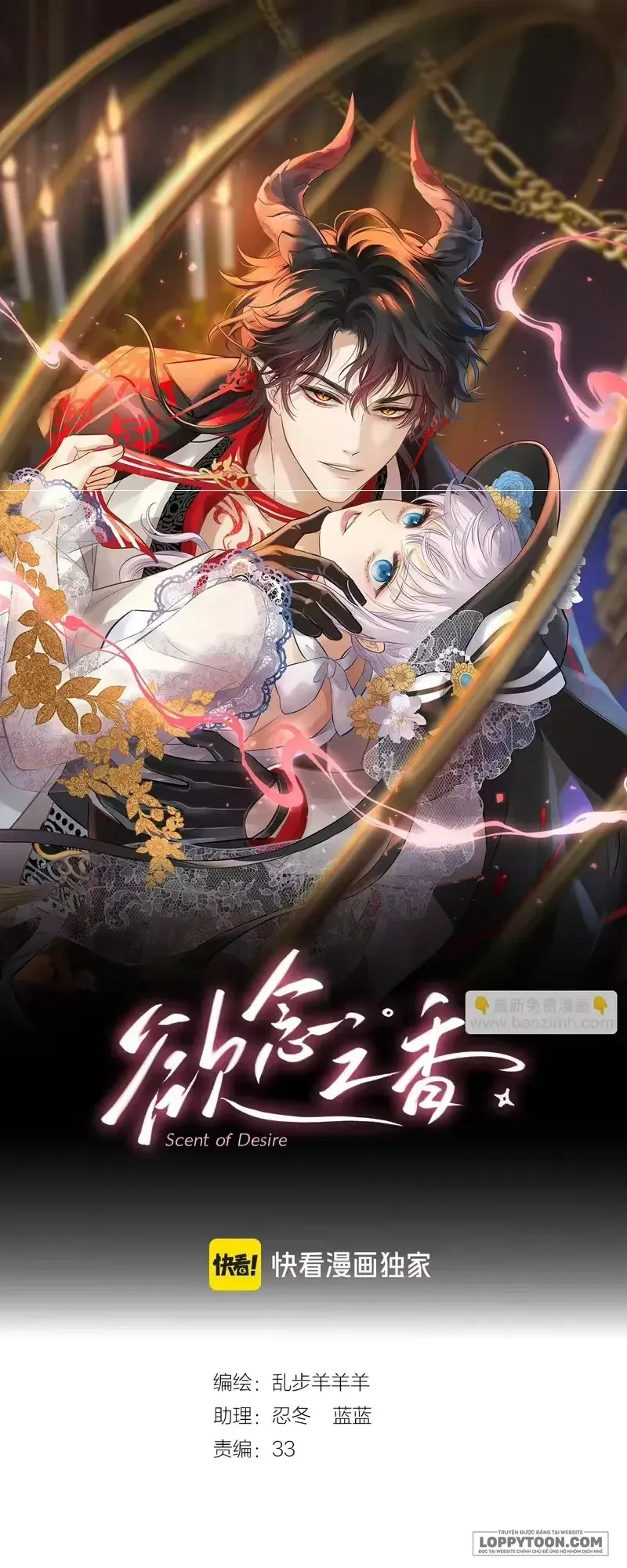 Hương Dục Niệm - Chap 30 - Trang 0