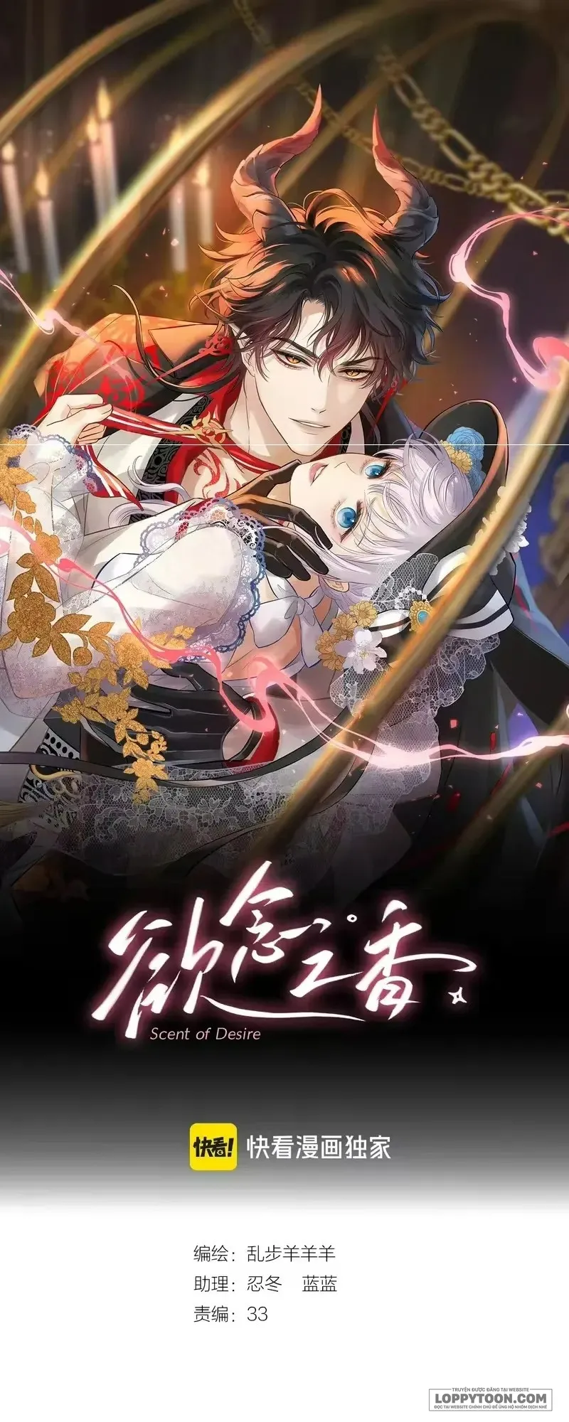 Hương Dục Niệm - Chap 31 - Trang 0