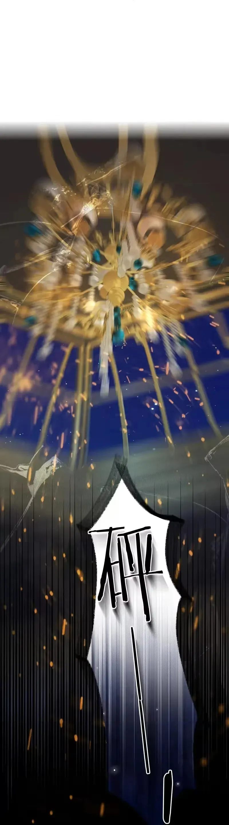 Hương Dục Niệm - Chap 32 - Trang 32