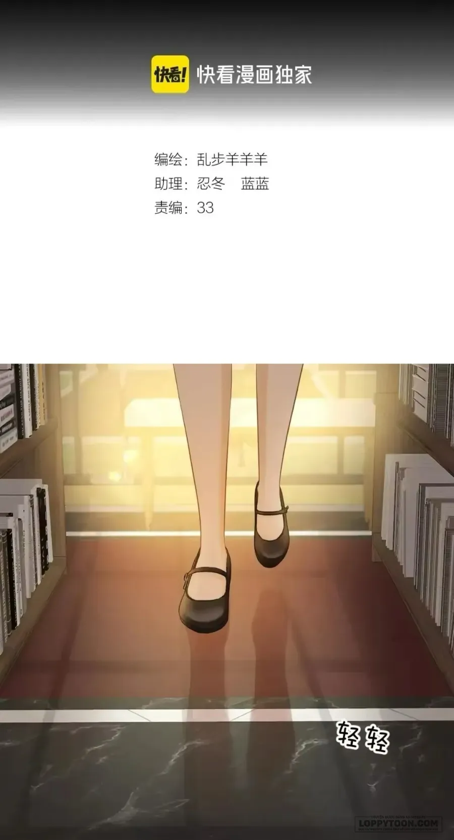 Hương Dục Niệm - Chap 35