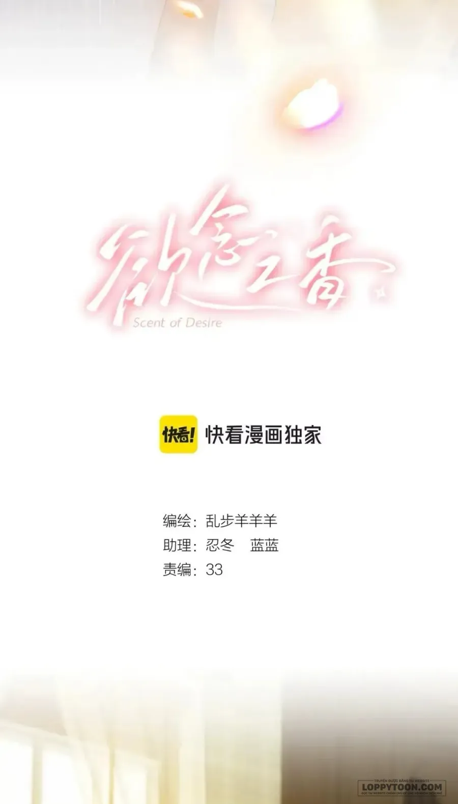 Hương Dục Niệm - Chap 37 - Trang 2