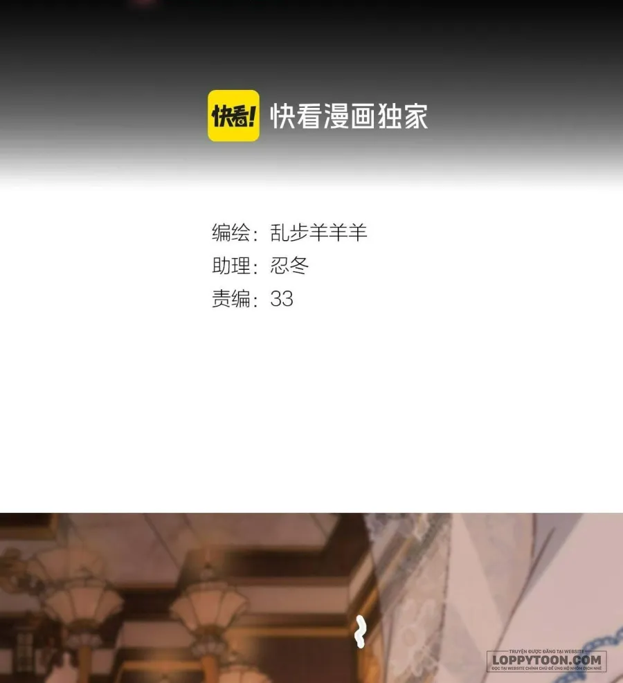 Hương Dục Niệm - Chap 4 - Trang 1