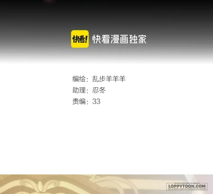 Hương Dục Niệm - Chap 6 - Trang 1