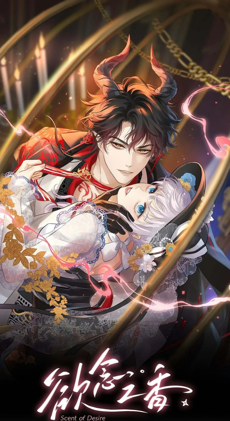 Hương Dục Niệm - Chap 7 - Trang 0