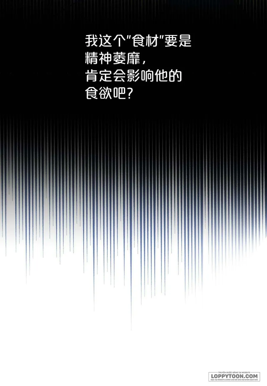 Hương Dục Niệm - Chap 7 - Trang 19
