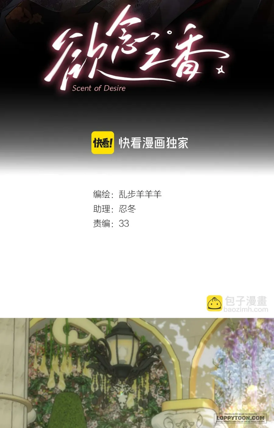 Hương Dục Niệm - Chap 8 - Trang 1