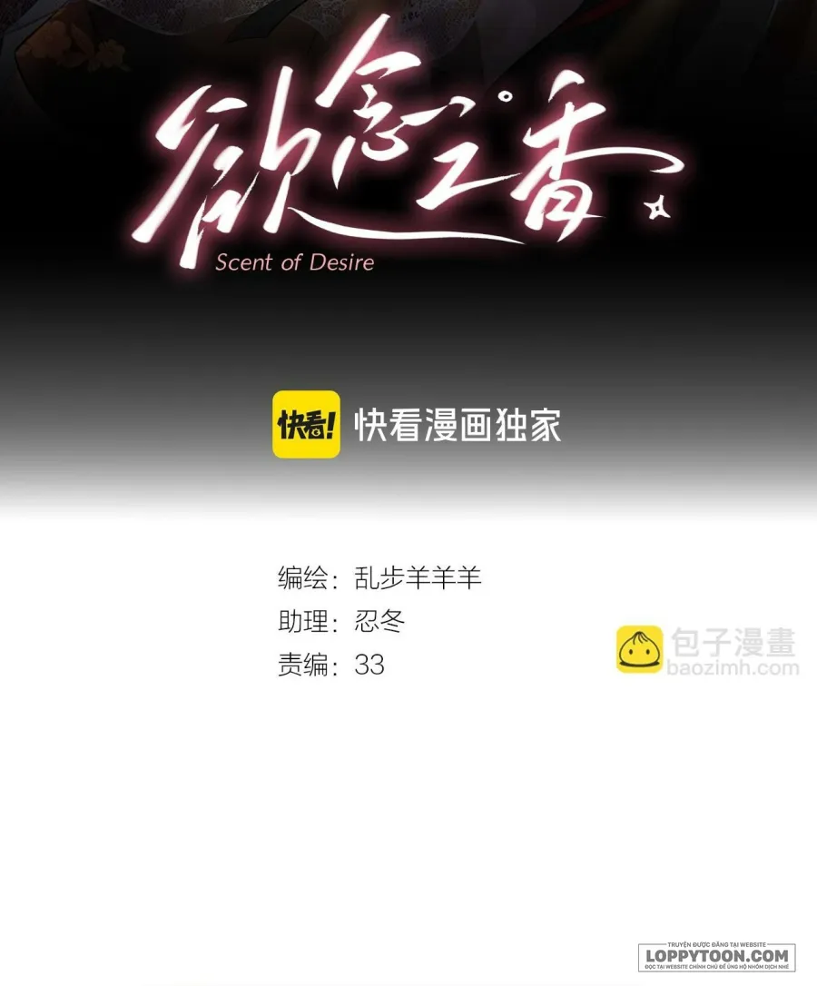 Hương Dục Niệm - Chap 9 - Trang 1