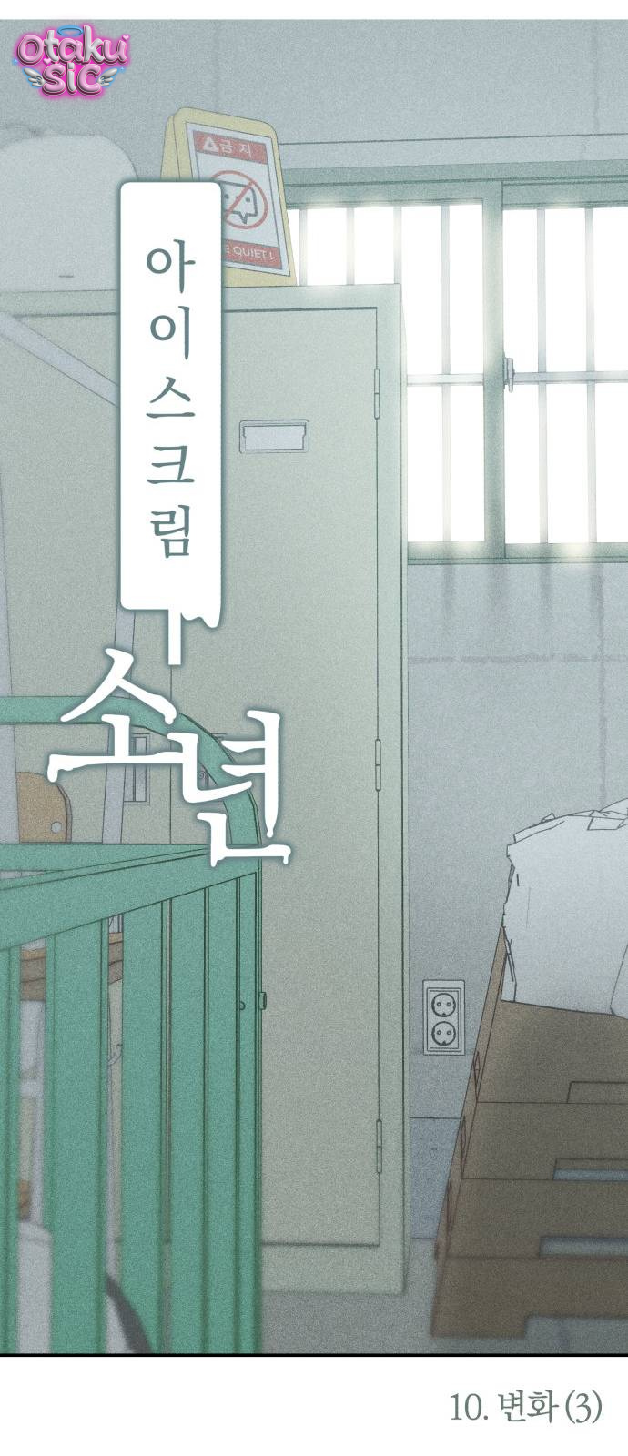 Ice Cream Boy - Chap 10