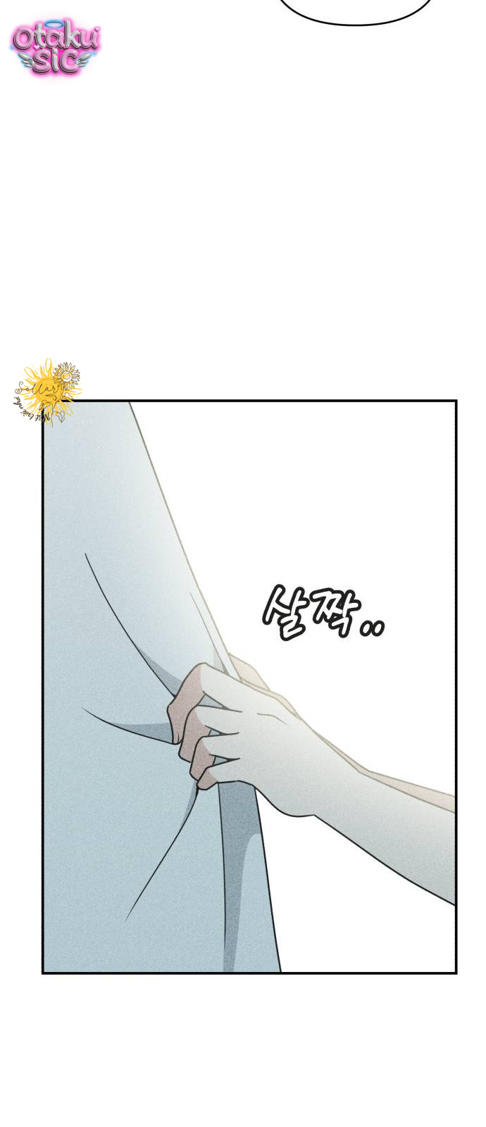Ice Cream Boy - Chap 11