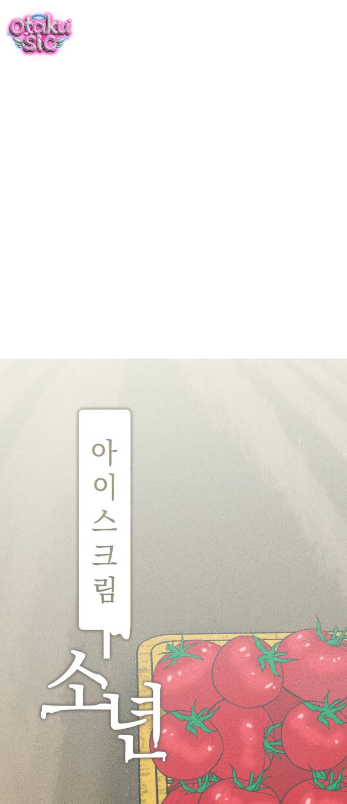 Ice Cream Boy - Chap 12