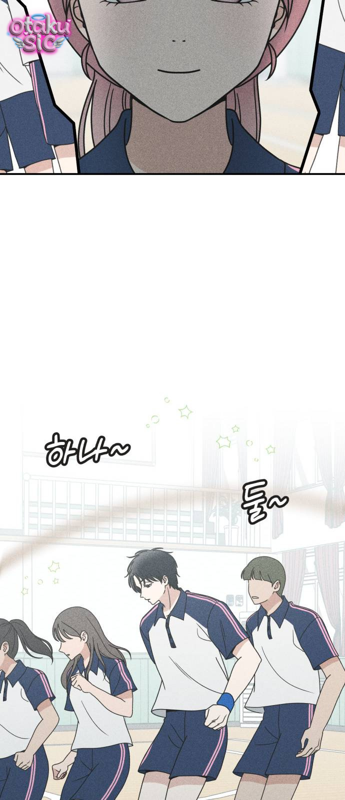 Ice Cream Boy - Chap 14