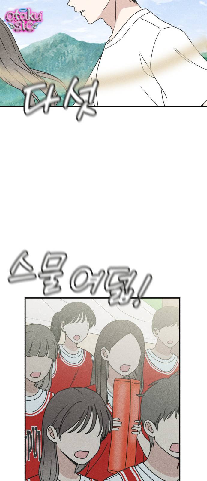Ice Cream Boy - Chap 15