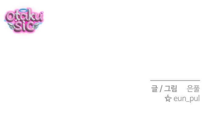 Ice Cream Boy - Chap 15