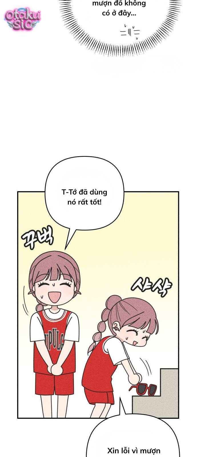 Ice Cream Boy - Chap 16