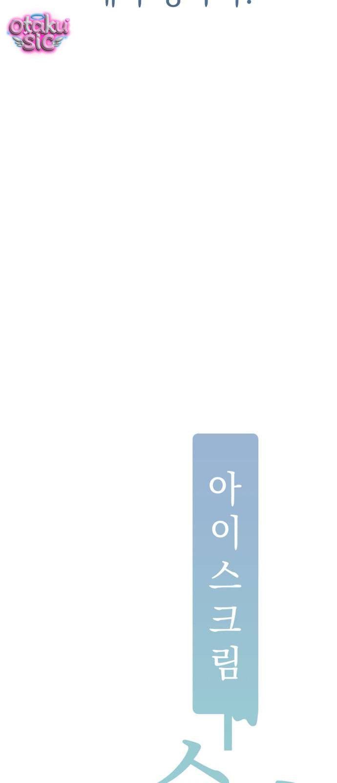 Ice Cream Boy - Chap 16