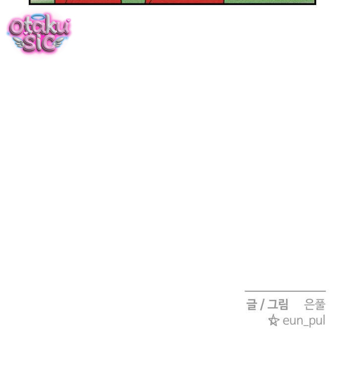 Ice Cream Boy - Chap 16