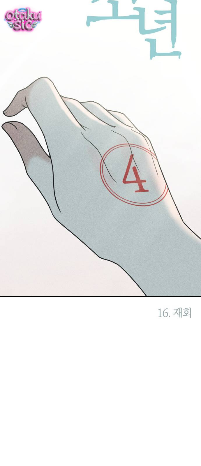 Ice Cream Boy - Chap 16