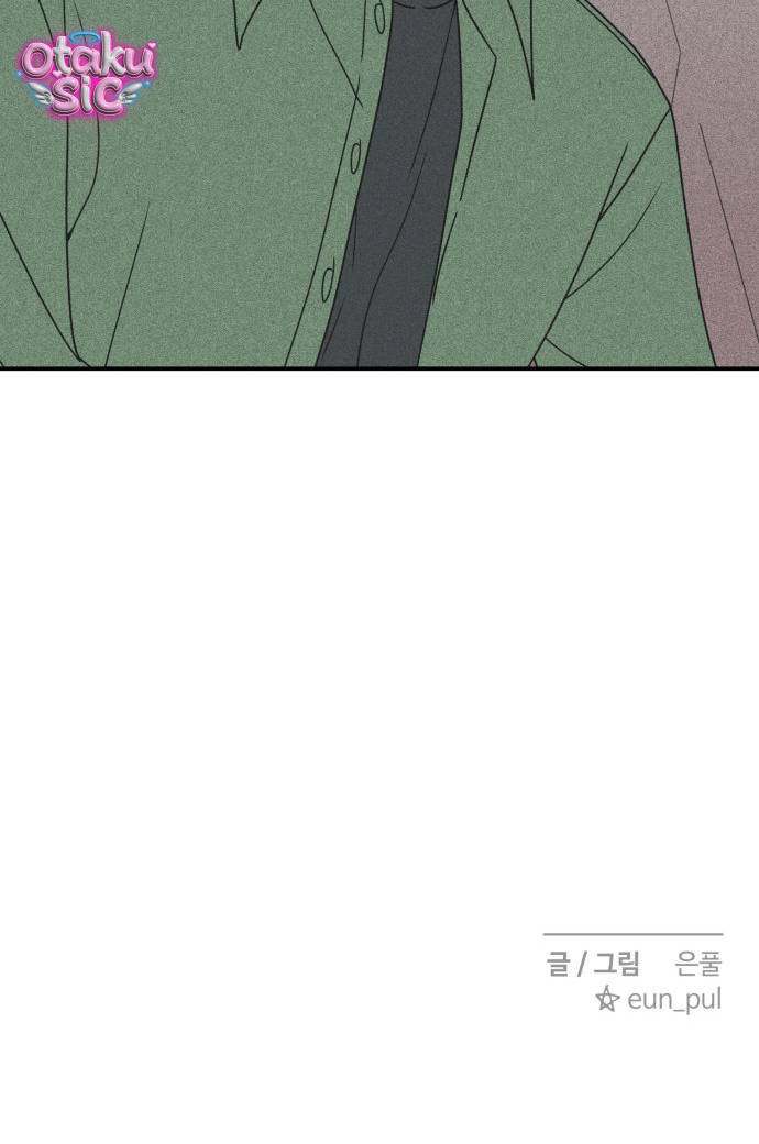 Ice Cream Boy - Chap 18