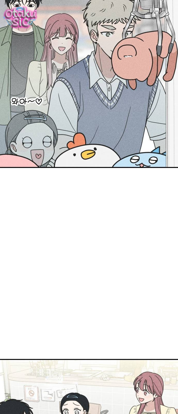 Ice Cream Boy - Chap 19