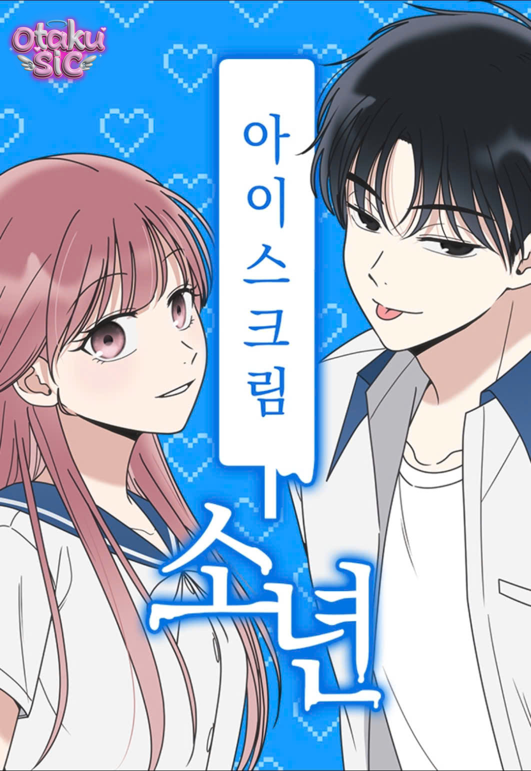 Ice Cream Boy - Chap 2