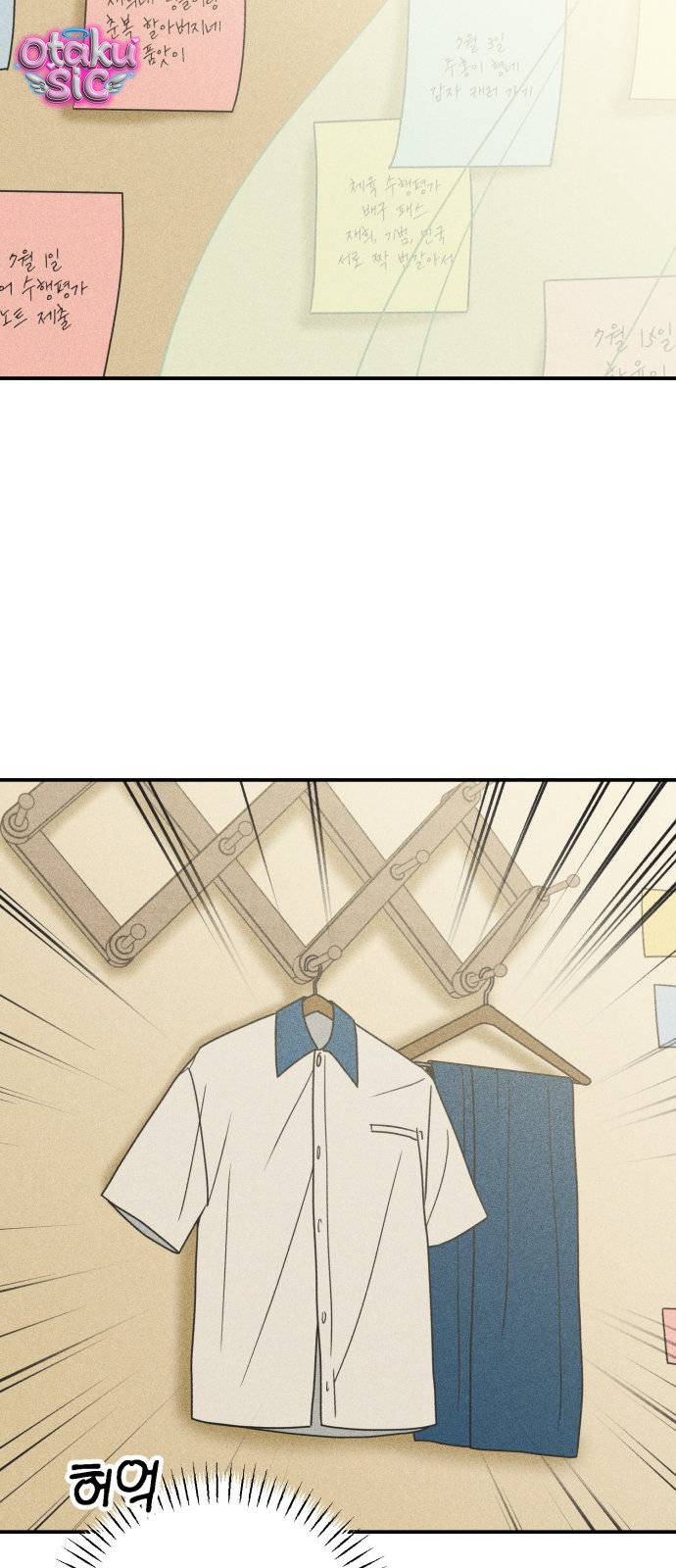 Ice Cream Boy - Chap 2