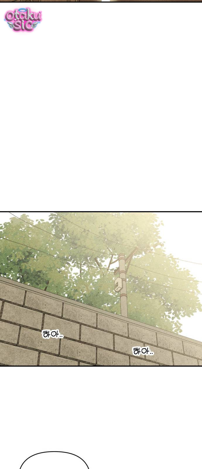 Ice Cream Boy - Chap 2
