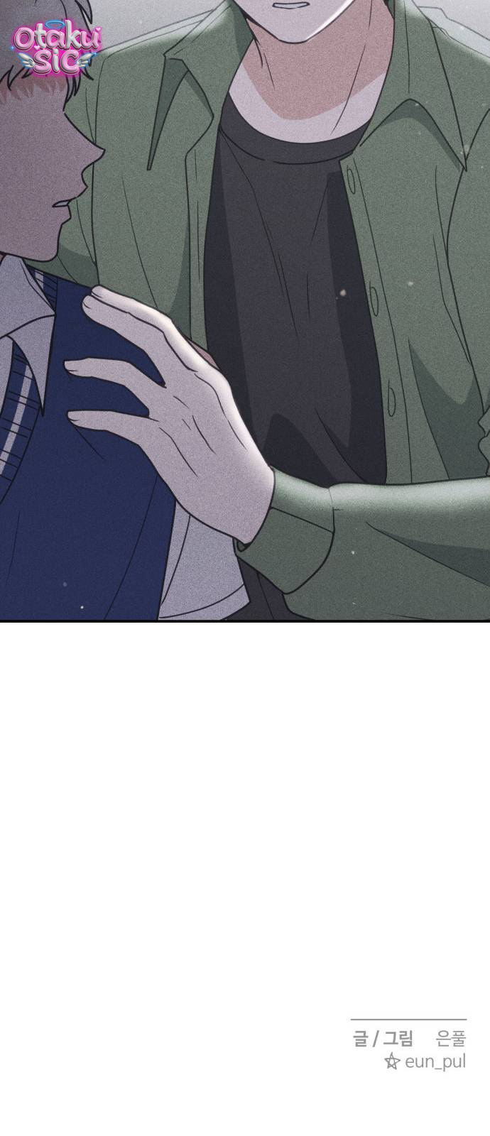 Ice Cream Boy - Chap 20