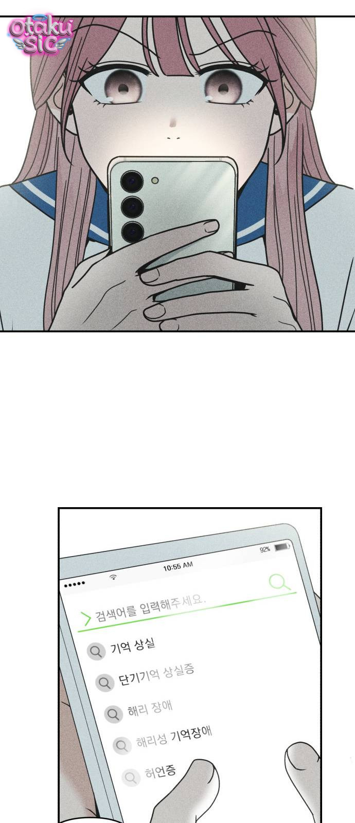 Ice Cream Boy - Chap 3
