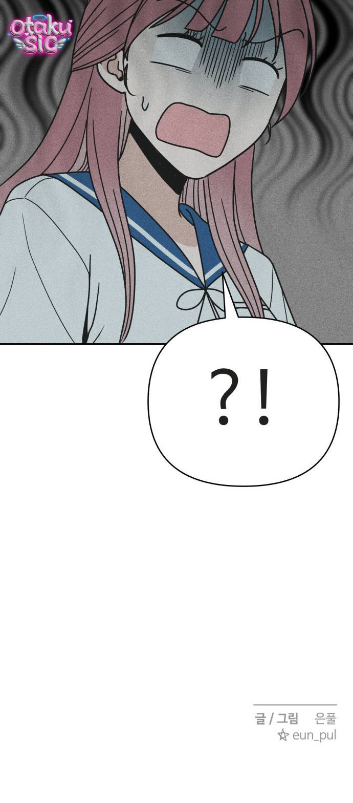 Ice Cream Boy - Chap 3