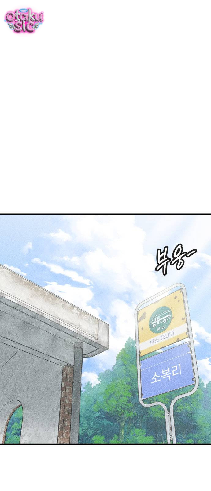 Ice Cream Boy - Chap 4