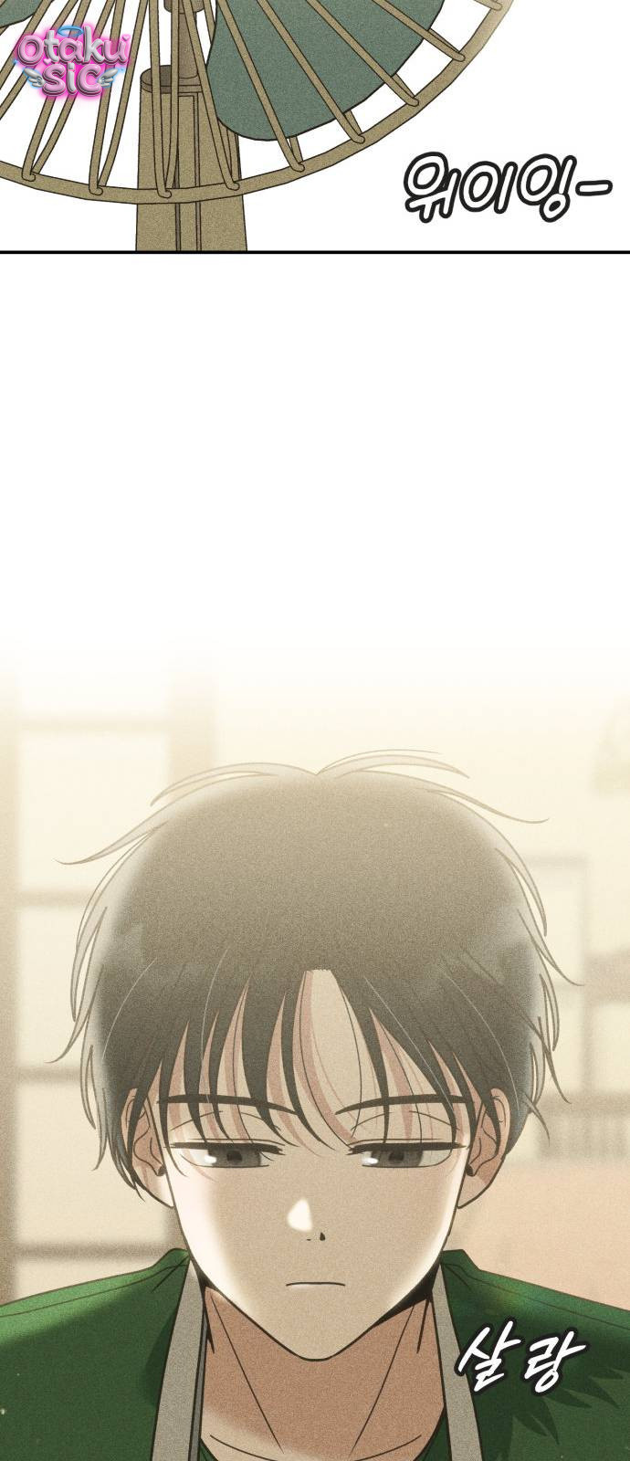 Ice Cream Boy - Chap 6