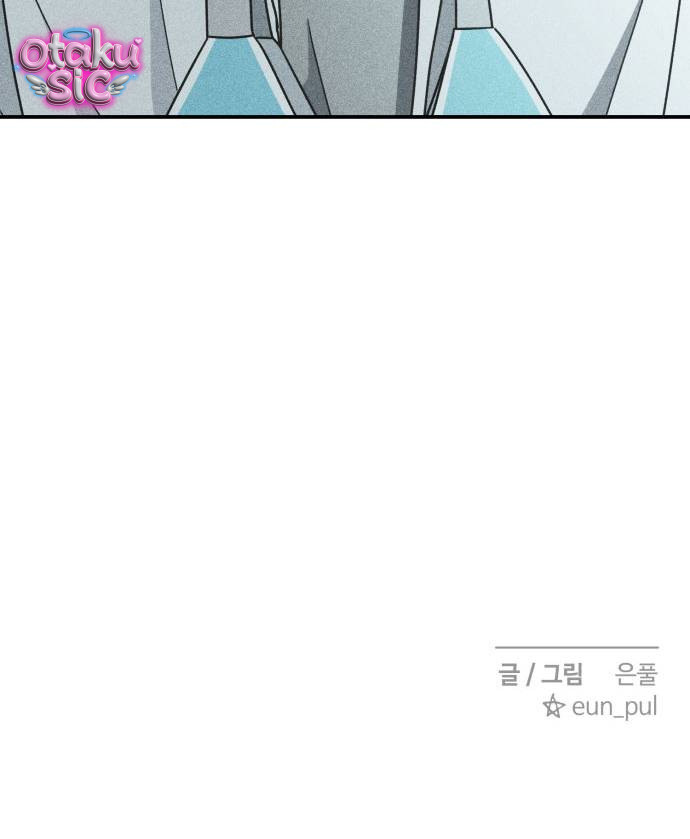 Ice Cream Boy - Chap 6